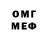 Метадон VHQ JoGoCrazy