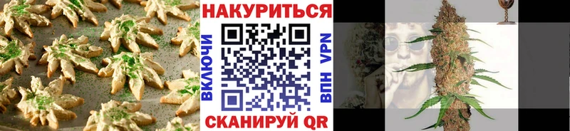 Еда ТГК марихуана  Чекалин 