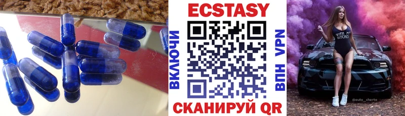 Ecstasy диски  Чекалин 