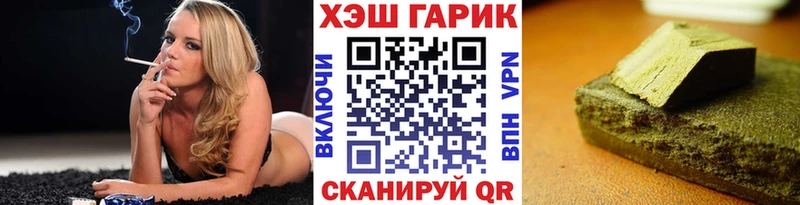 Гашиш гашик  Чекалин 