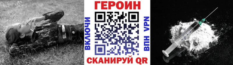 как найти закладки  Чекалин  Героин хмурый 