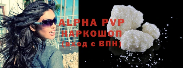 apvp Нязепетровск