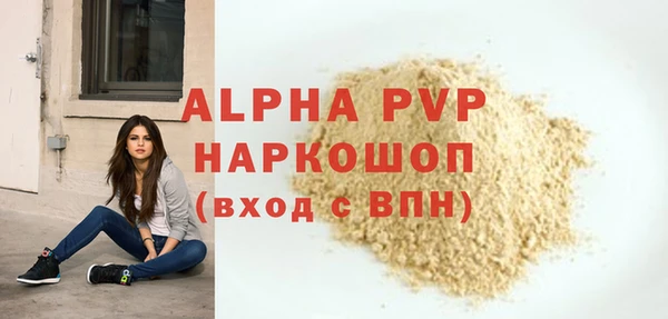 apvp Нязепетровск