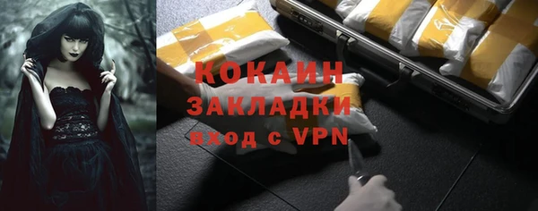 каннабис Няндома