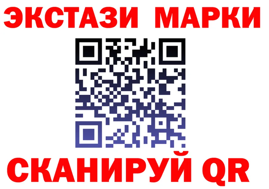 ЭКСТАЗИ 250 мг как зайти это KRAKEN Чекалин