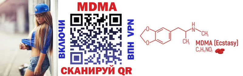 как найти закладки  Чекалин  МДМА crystal 
