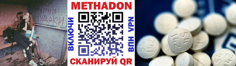 хочу   Чекалин  МЕТАДОН кристалл 