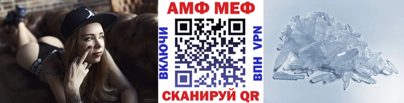 Первитин винт  наркотики  hydra онион  Чекалин 